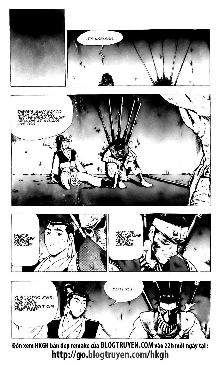 Ruler of the Land Chapter 129 page 12 - Chapter 129
