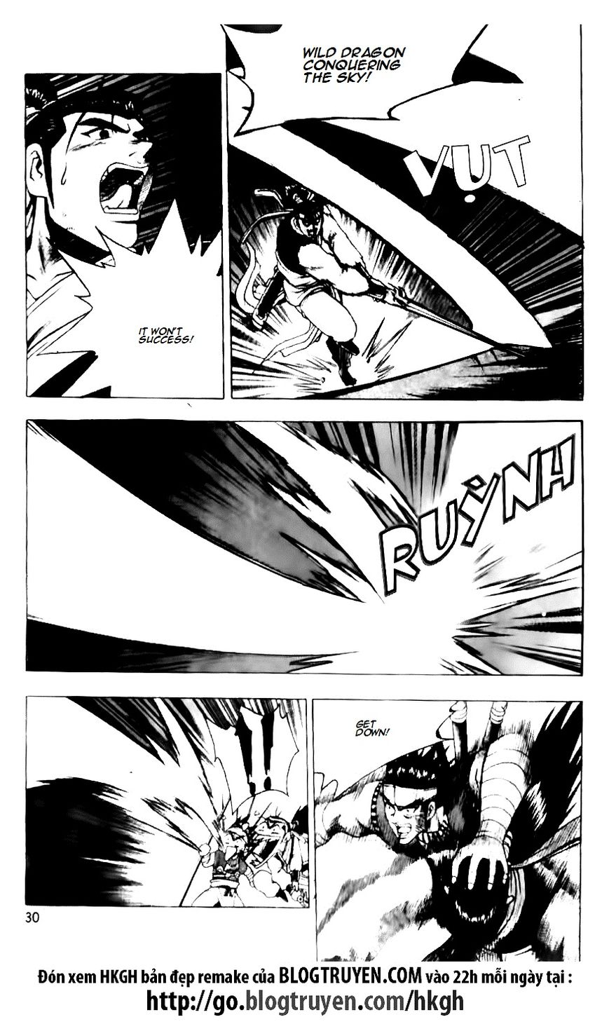 Ruler of the Land Chapter 129 page 3 - Chapter 129