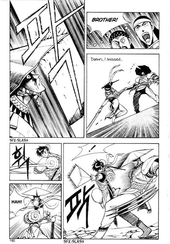 Ruler of the Land Chapter 13 page 14 - Chapter 13 : 13