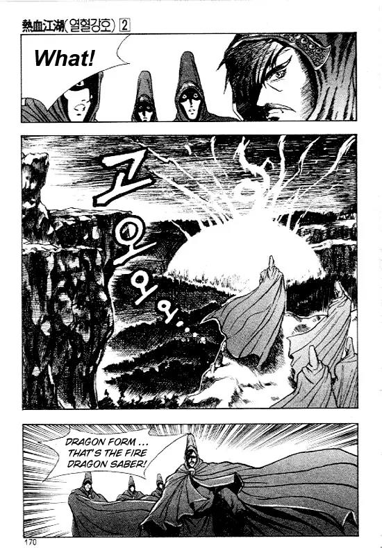 Ruler of the Land Chapter 13 page 4 - Chapter 13 : 13