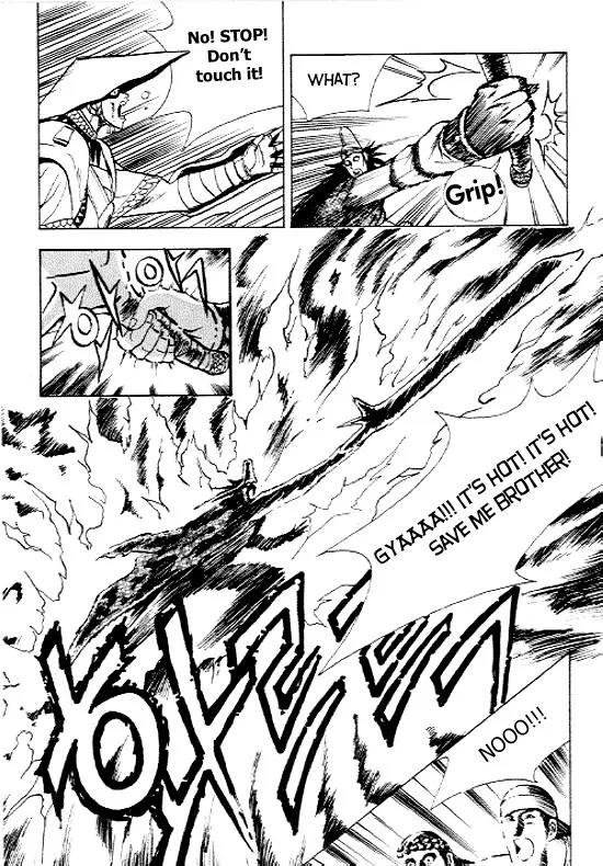 Ruler of the Land Chapter 13 page 6 - Chapter 13 : 13