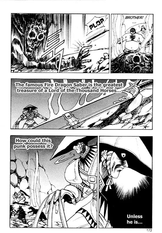 Ruler of the Land Chapter 13 page 7 - Chapter 13 : 13