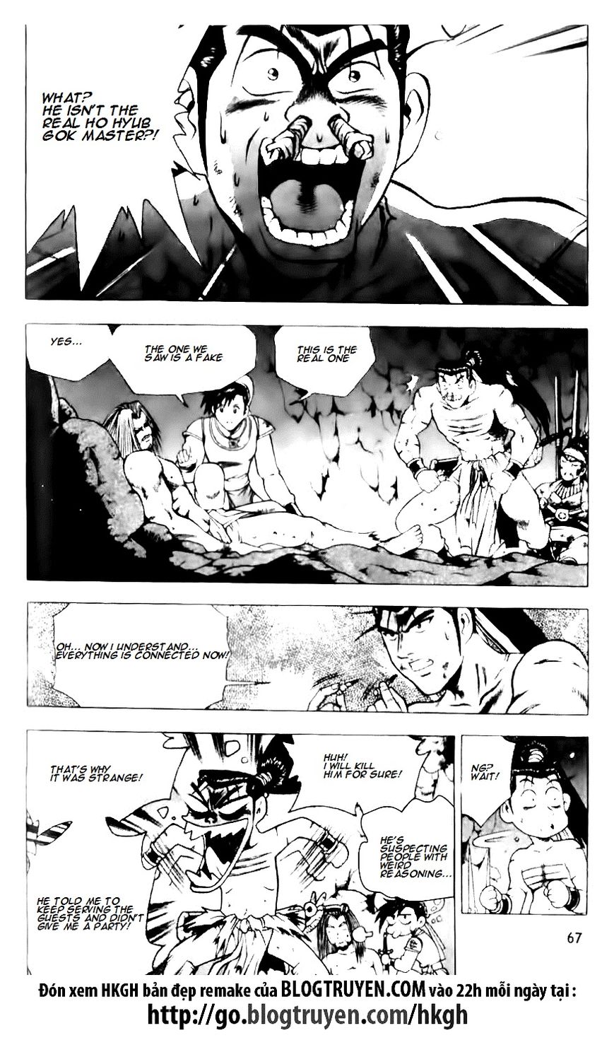 Ruler of the Land Chapter 130 page 13 - Chapter 130