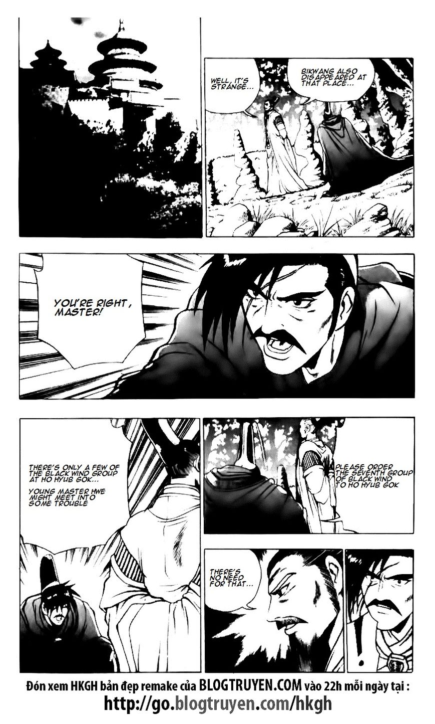 Ruler of the Land Chapter 131 page 12 - Chapter 131