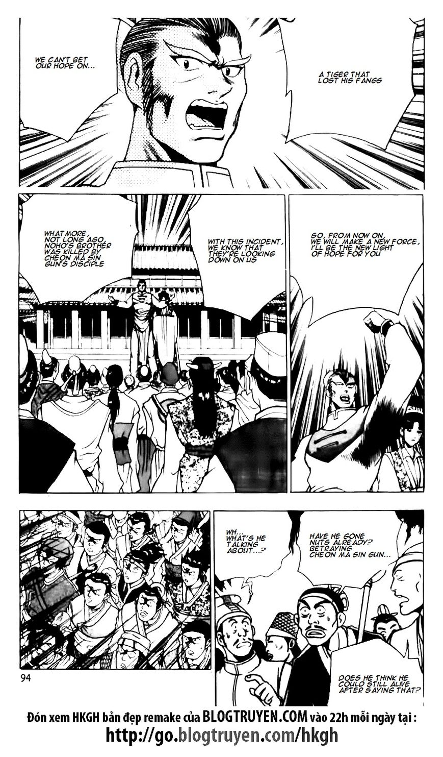Ruler of the Land Chapter 131 page 14 - Chapter 131
