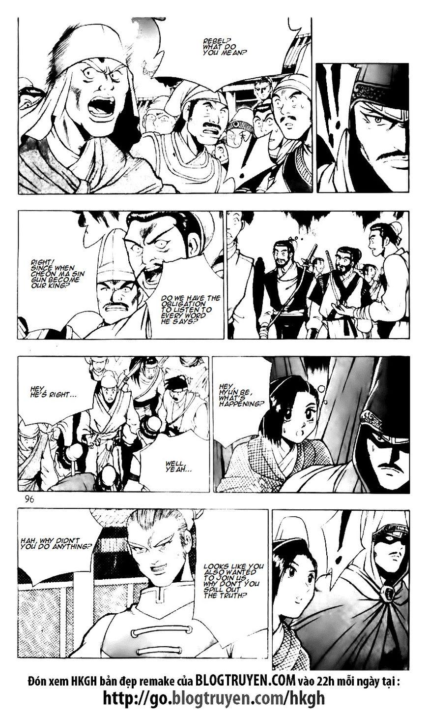 Ruler of the Land Chapter 131 page 16 - Chapter 131