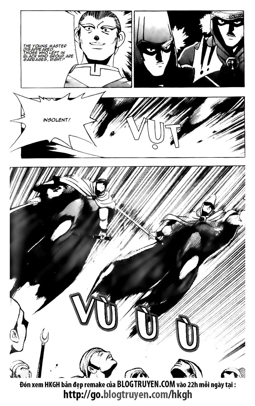 Ruler of the Land Chapter 131 page 17 - Chapter 131