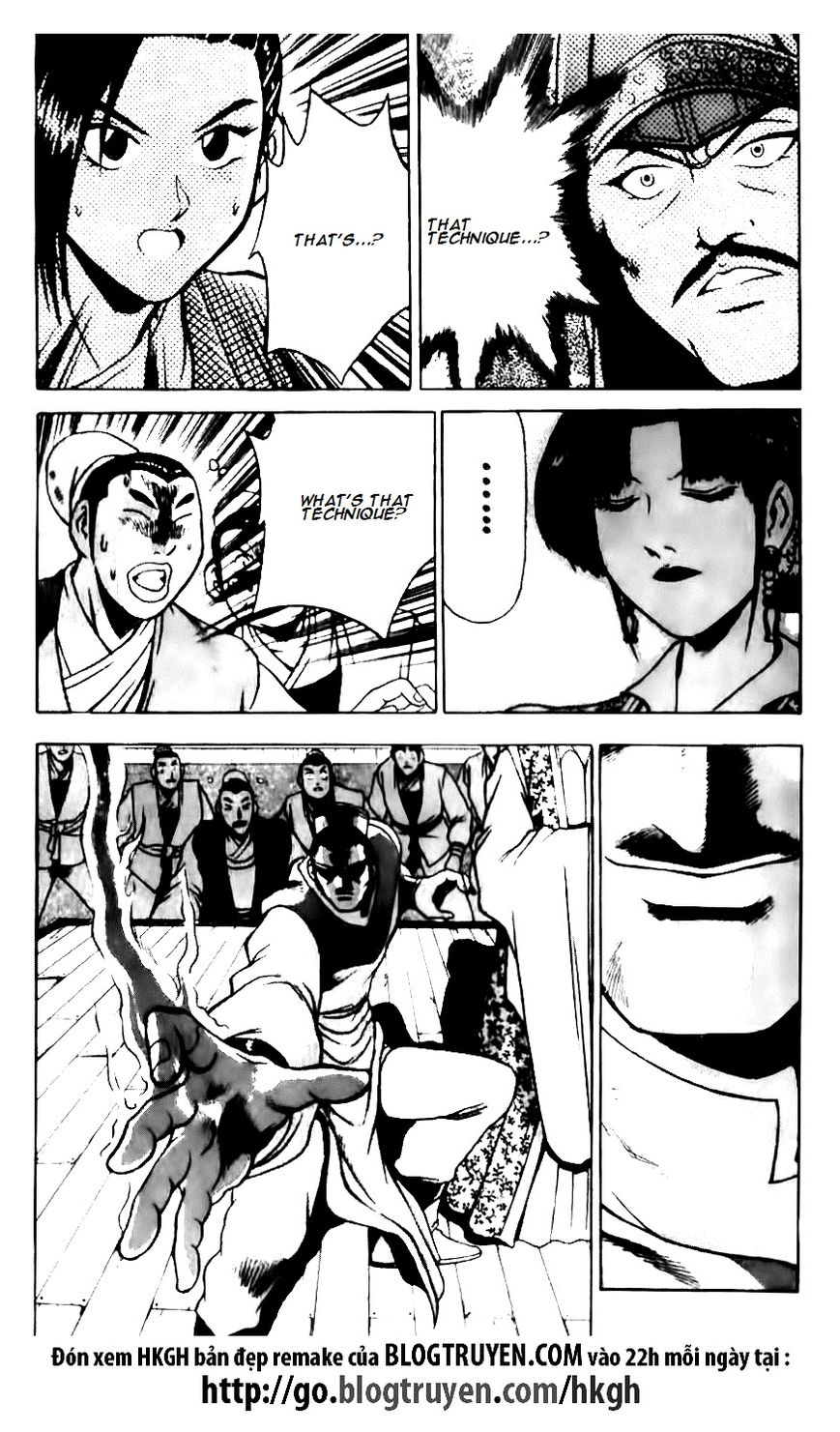 Ruler of the Land Chapter 131 page 21 - Chapter 131