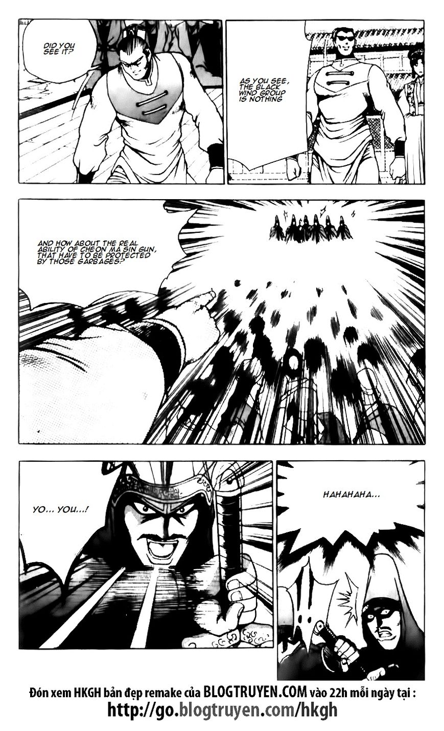 Ruler of the Land Chapter 131 page 22 - Chapter 131