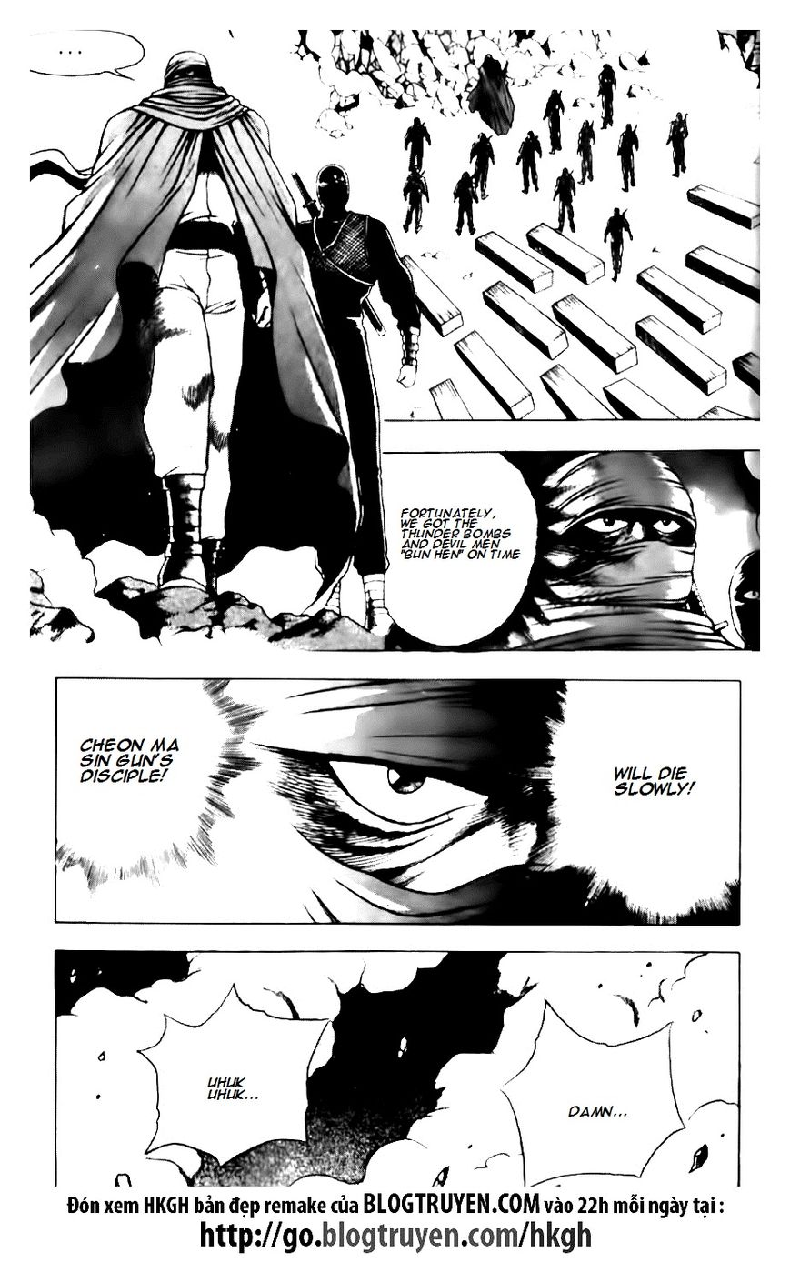 Ruler of the Land Chapter 131 page 3 - Chapter 131