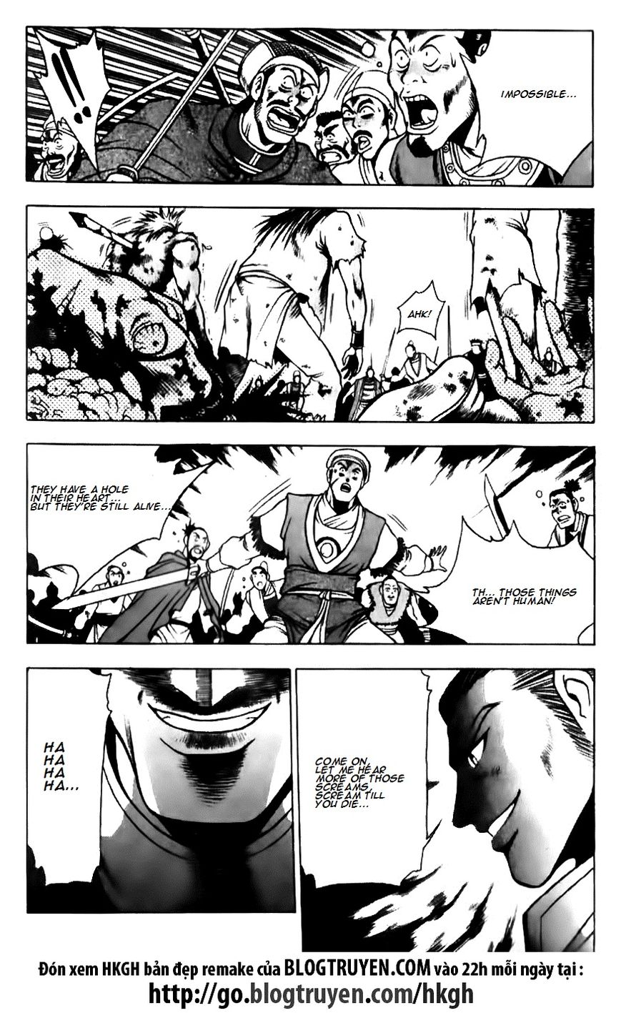 Ruler of the Land Chapter 132 page 16 - Chapter 132