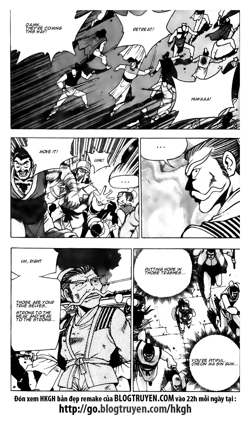 Ruler of the Land Chapter 132 page 17 - Chapter 132
