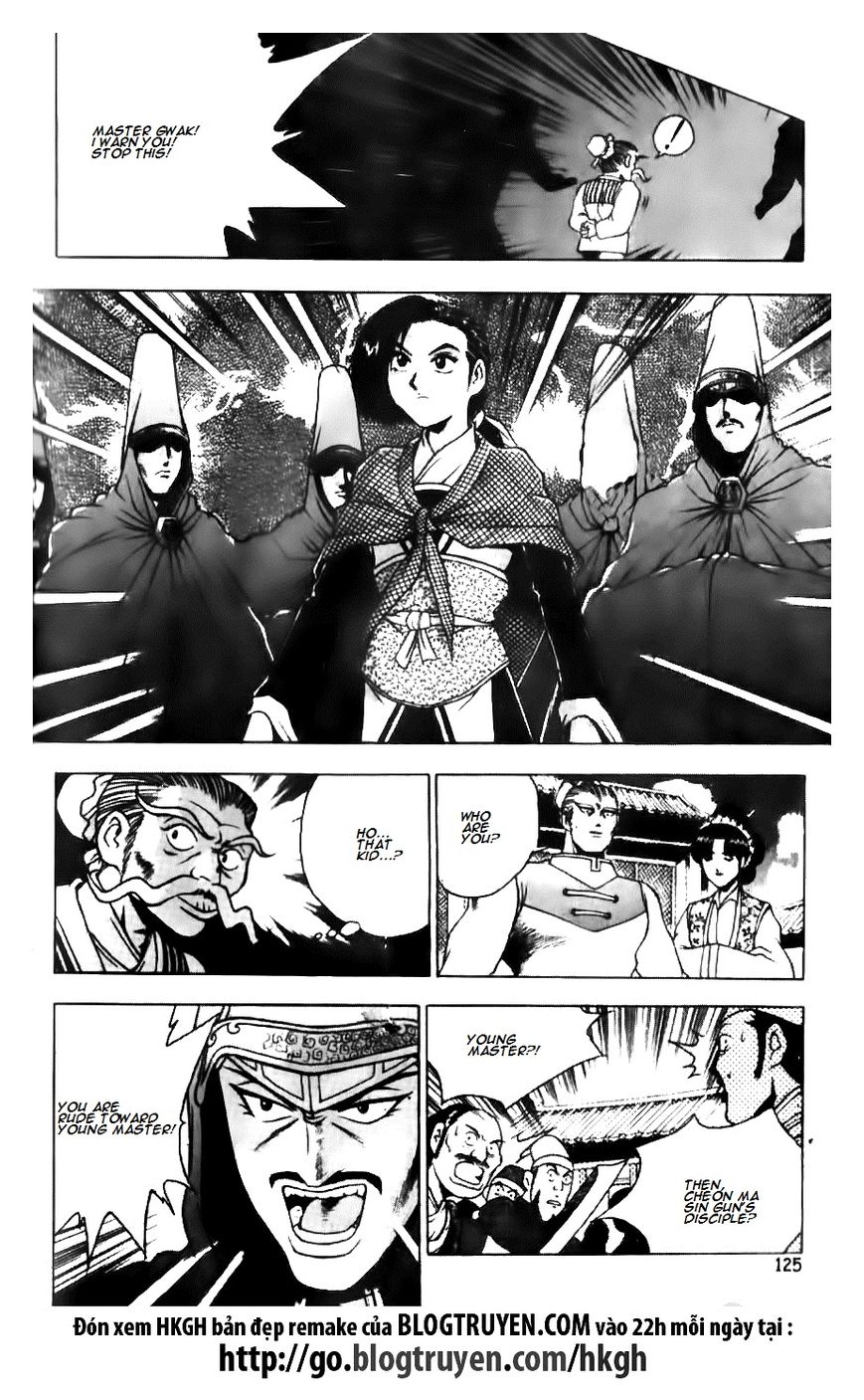Ruler of the Land Chapter 132 page 18 - Chapter 132