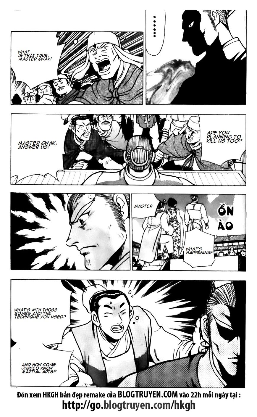 Ruler of the Land Chapter 132 page 5 - Chapter 132