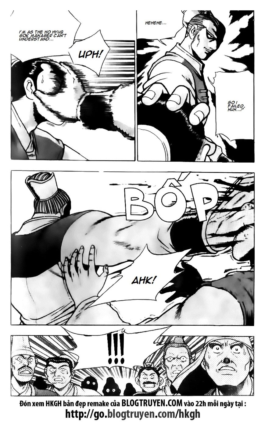 Ruler of the Land Chapter 132 page 6 - Chapter 132