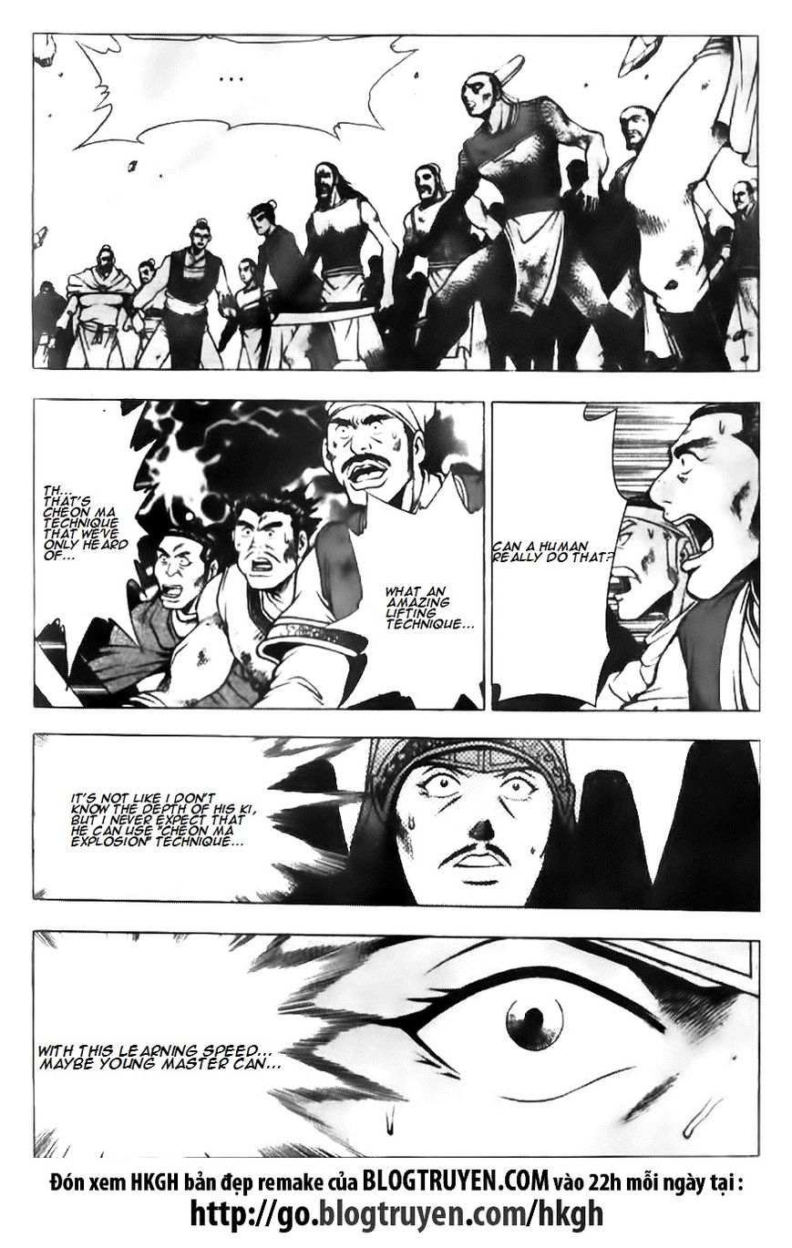 Ruler of the Land Chapter 133 page 22 - Chapter 133