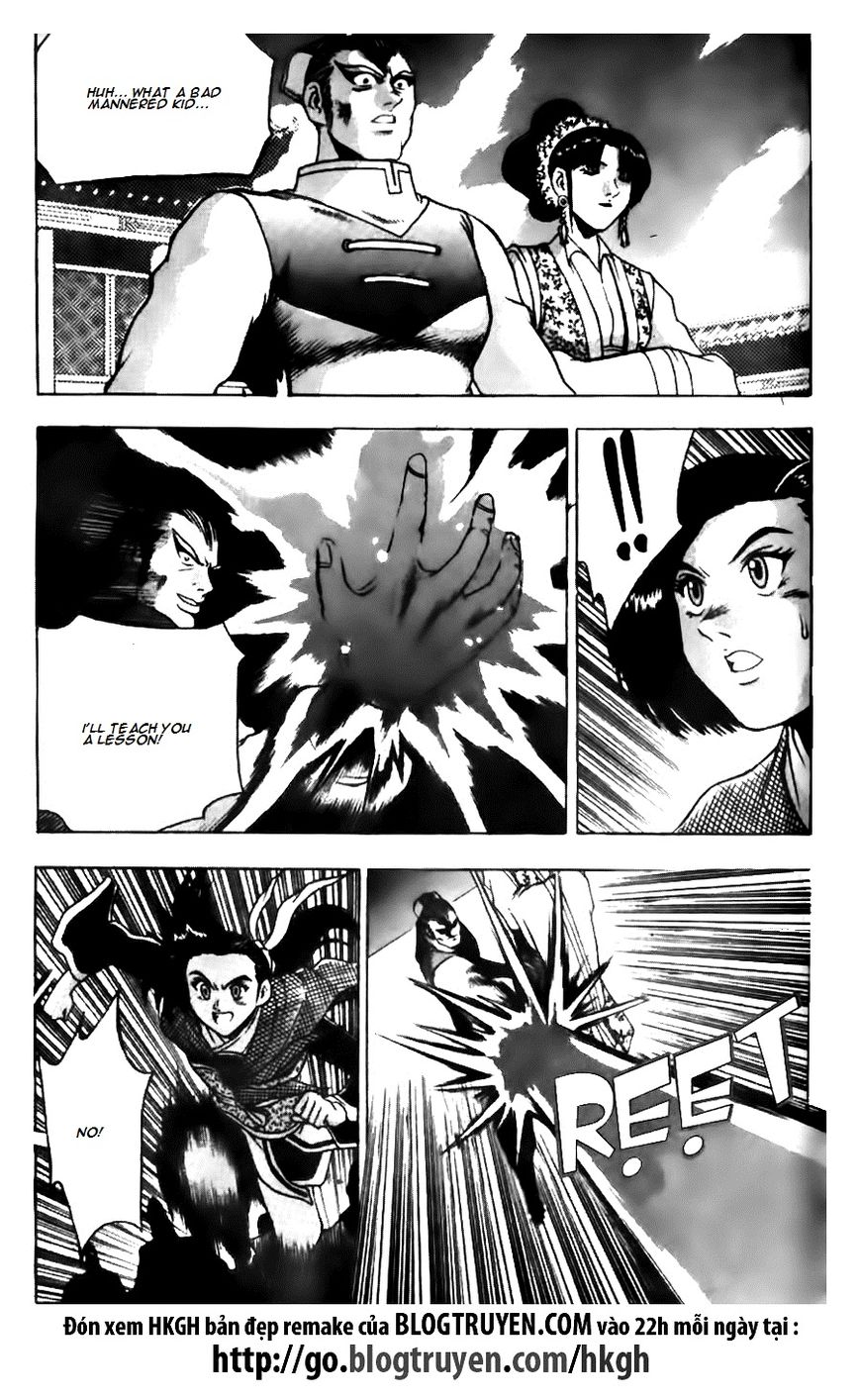 Ruler of the Land Chapter 133 page 3 - Chapter 133