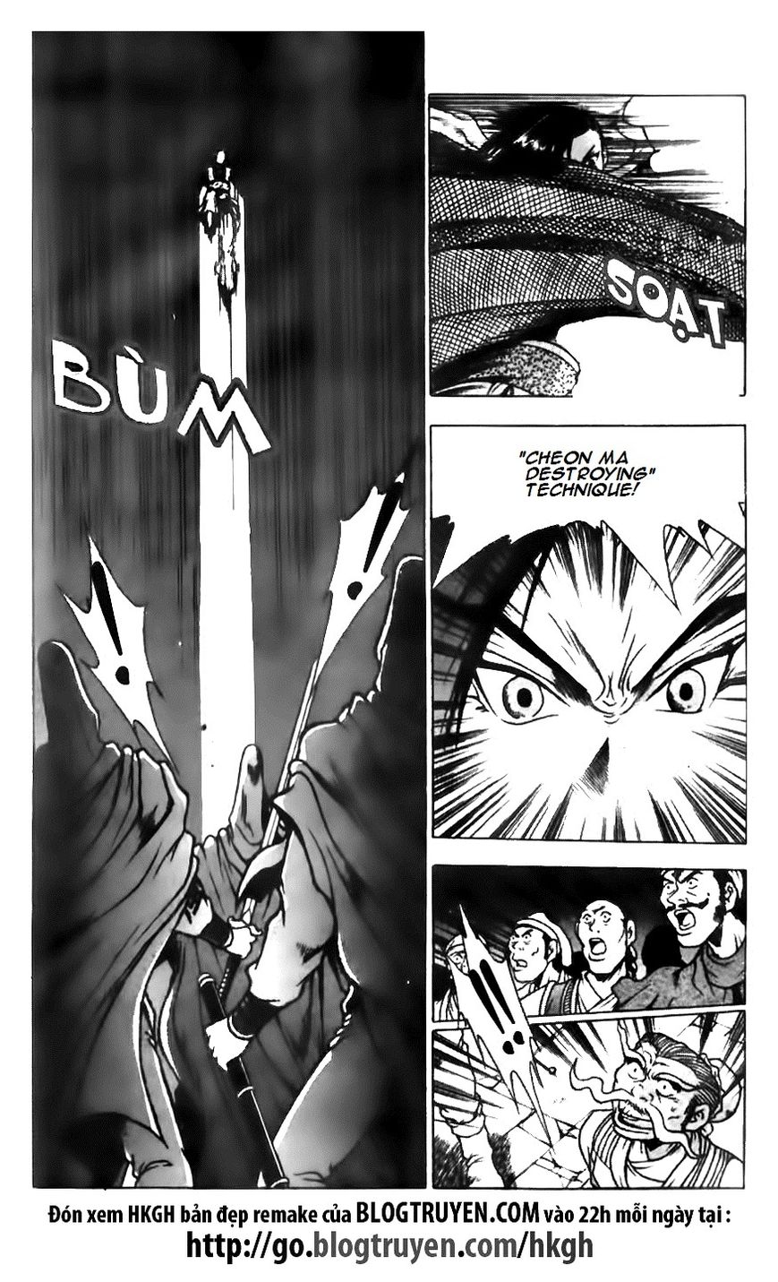 Ruler of the Land Chapter 133 page 8 - Chapter 133
