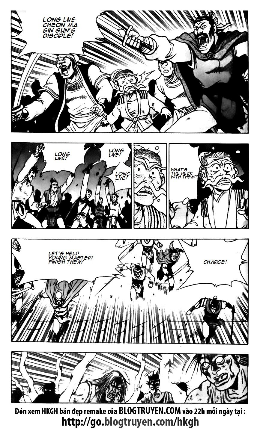 Ruler of the Land Chapter 134 page 12 - Chapter 134
