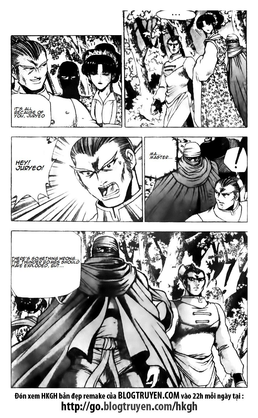 Ruler of the Land Chapter 135 page 10 - Chapter 135