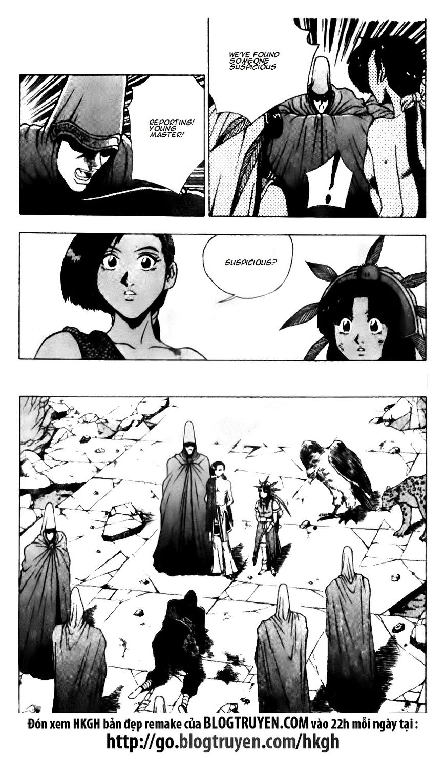 Ruler of the Land Chapter 135 page 15 - Chapter 135