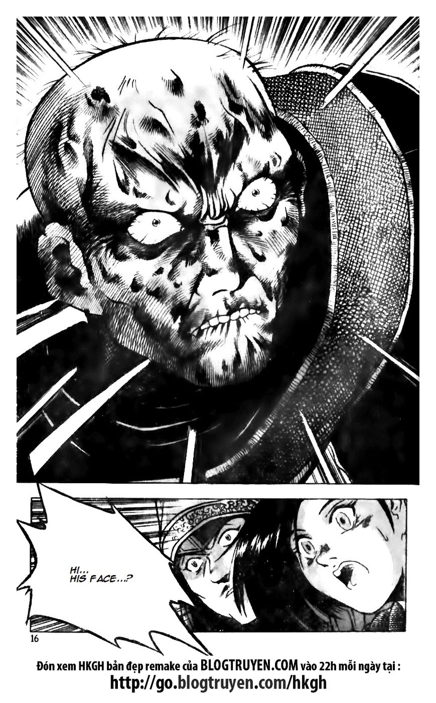Ruler of the Land Chapter 135 page 17 - Chapter 135