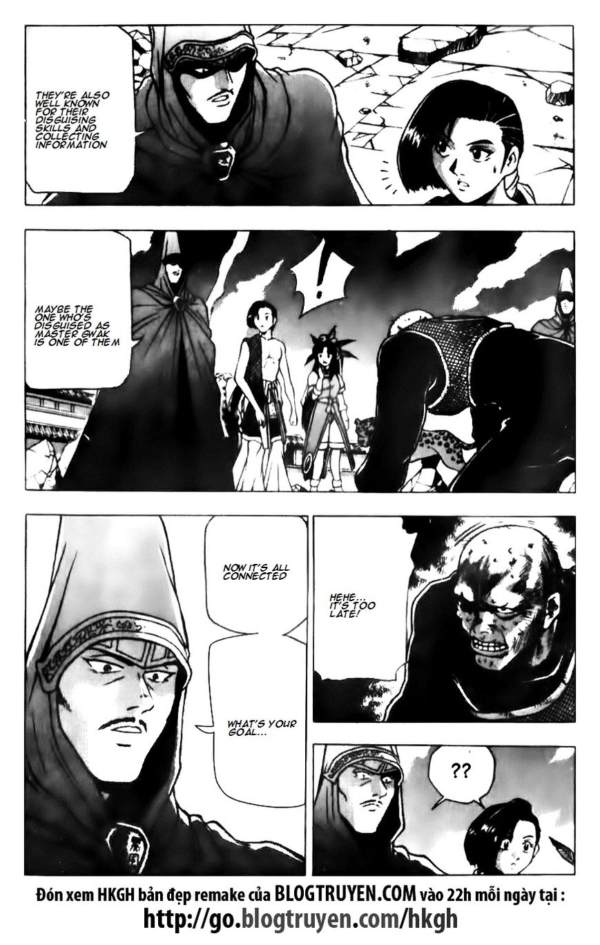 Ruler of the Land Chapter 135 page 19 - Chapter 135