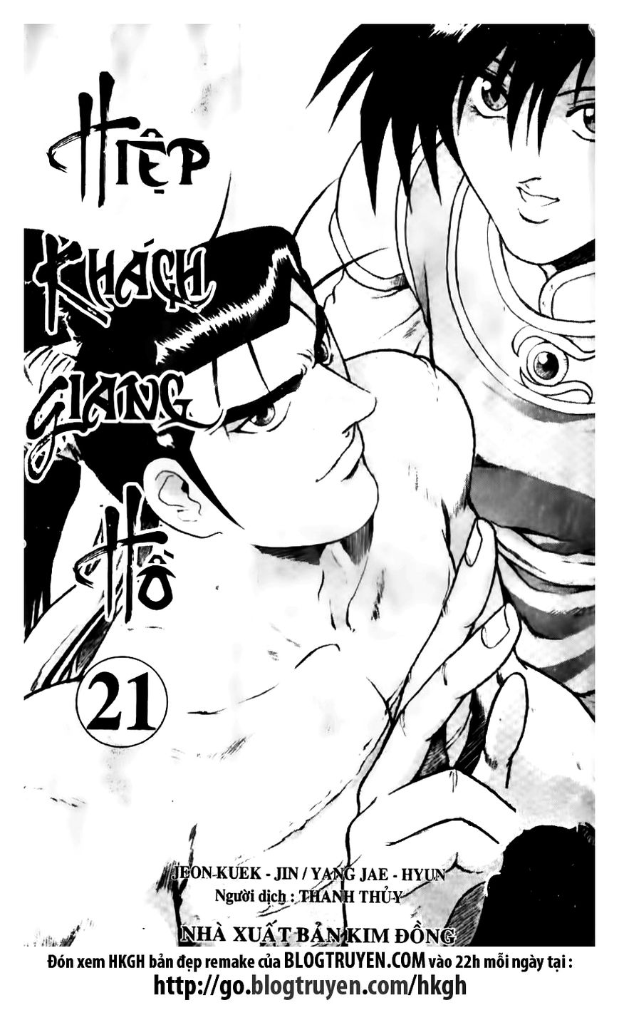 Ruler of the Land Chapter 135 page 2 - Chapter 135