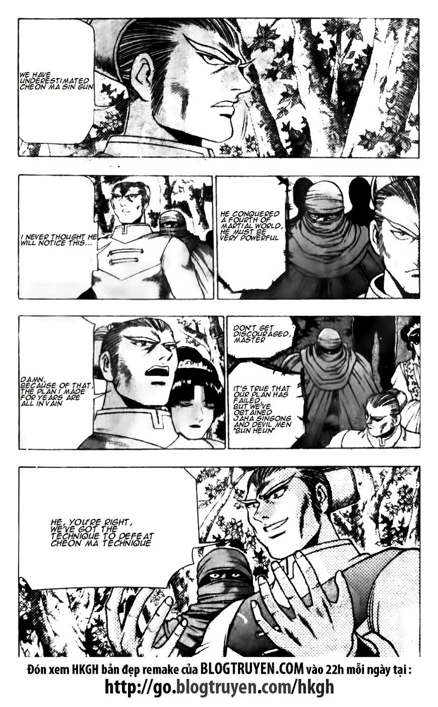 Ruler of the Land Chapter 135 page 9 - Chapter 135