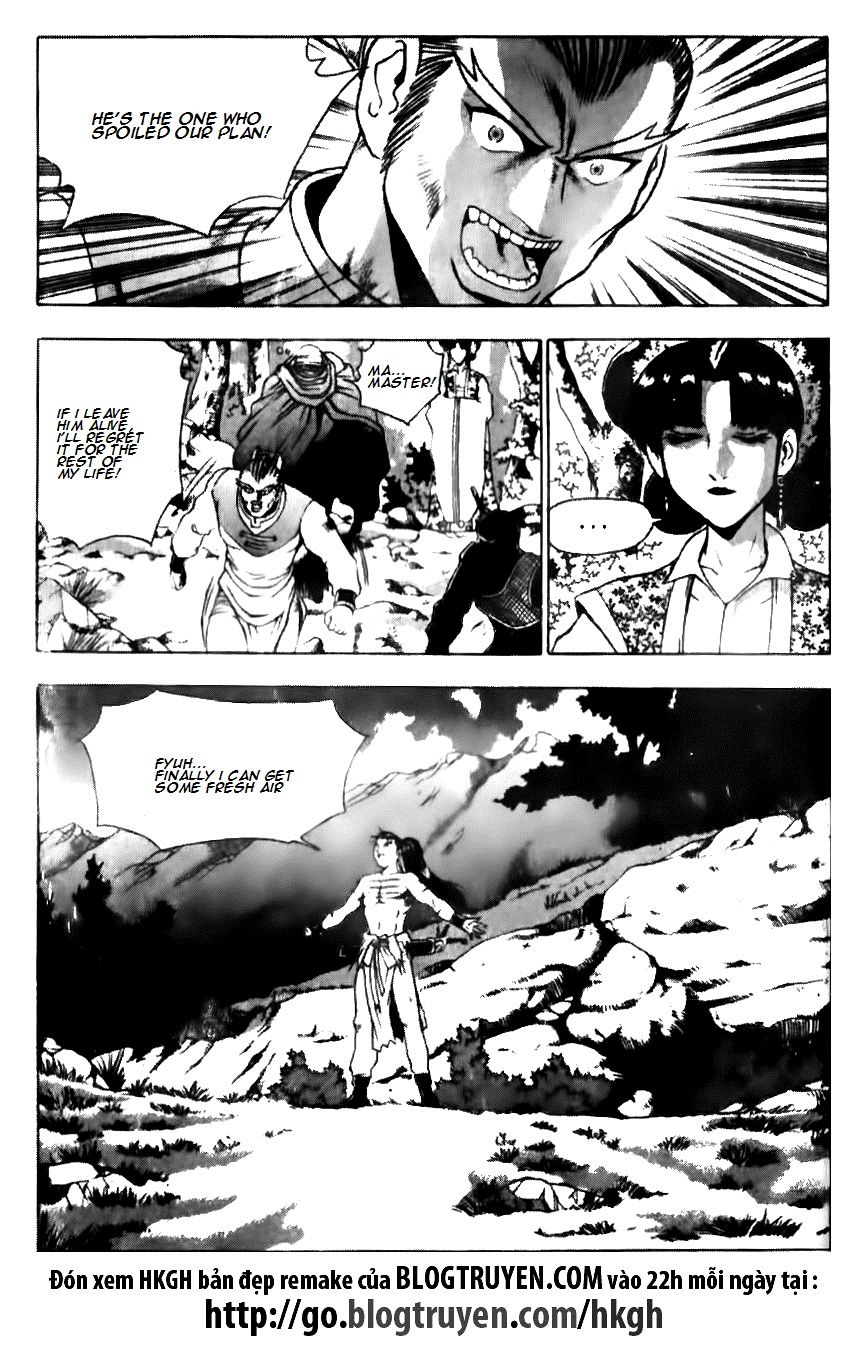 Ruler of the Land Chapter 136 page 12 - Chapter 136