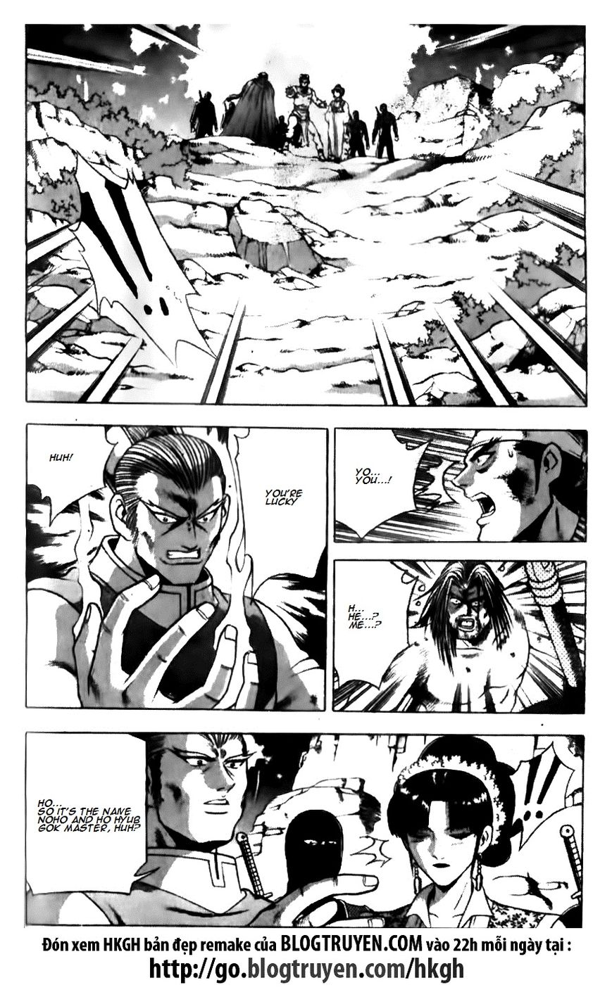 Ruler of the Land Chapter 136 page 15 - Chapter 136