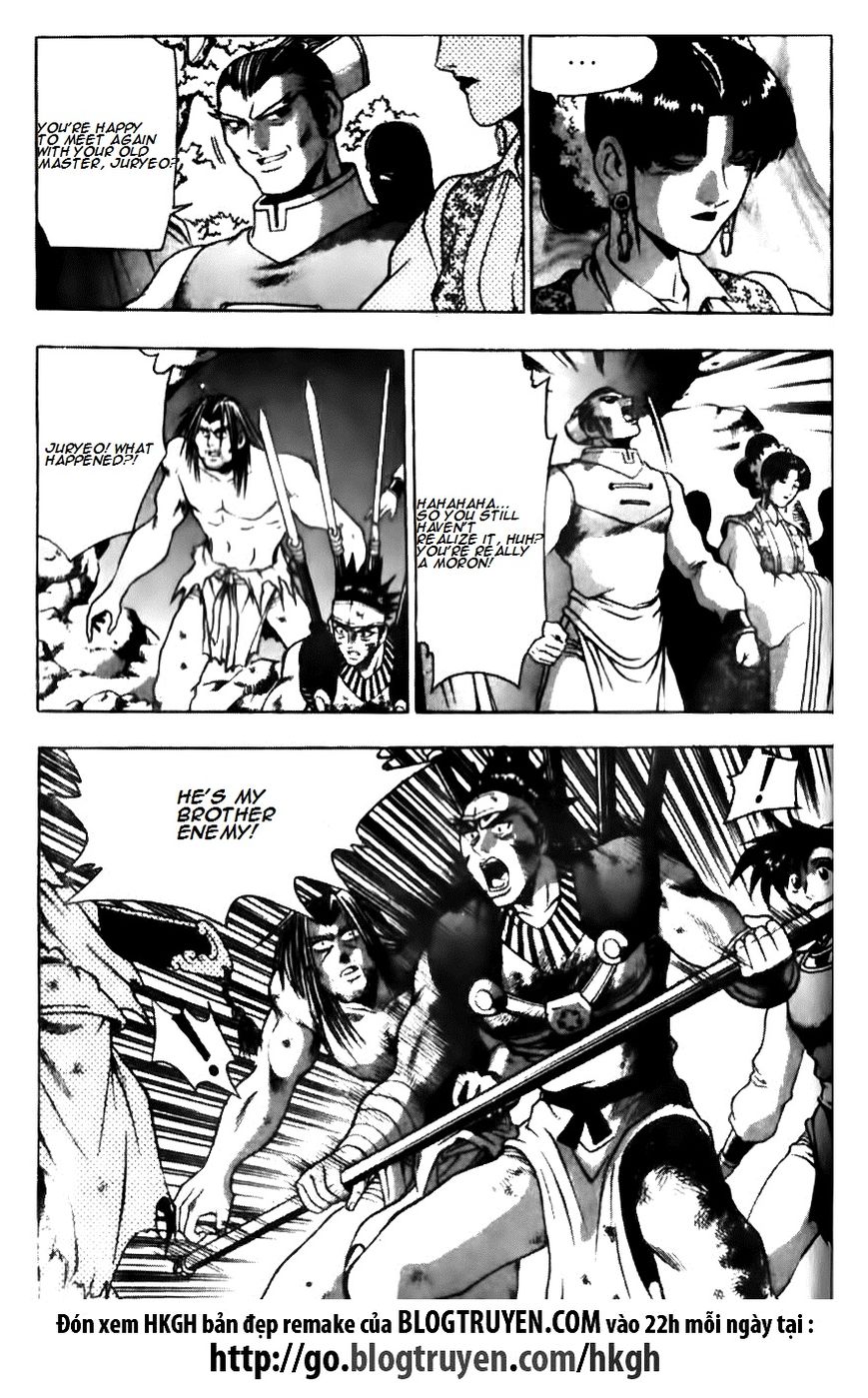 Ruler of the Land Chapter 136 page 16 - Chapter 136
