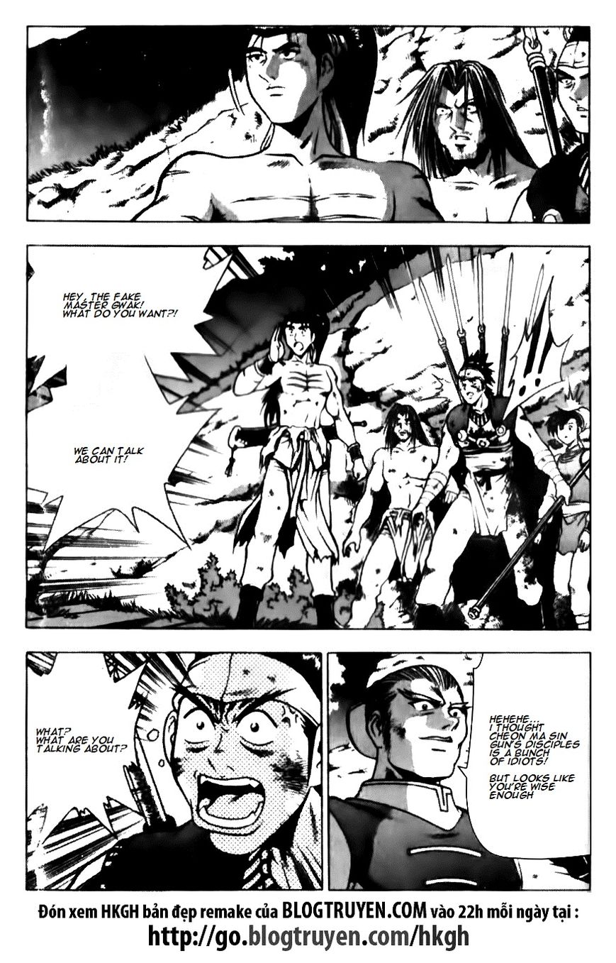 Ruler of the Land Chapter 136 page 18 - Chapter 136