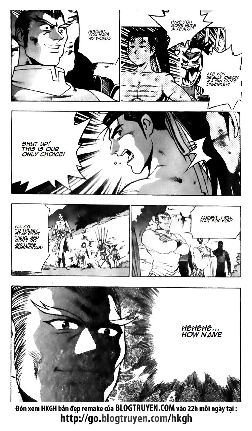 Ruler of the Land Chapter 136 page 20 - Chapter 136