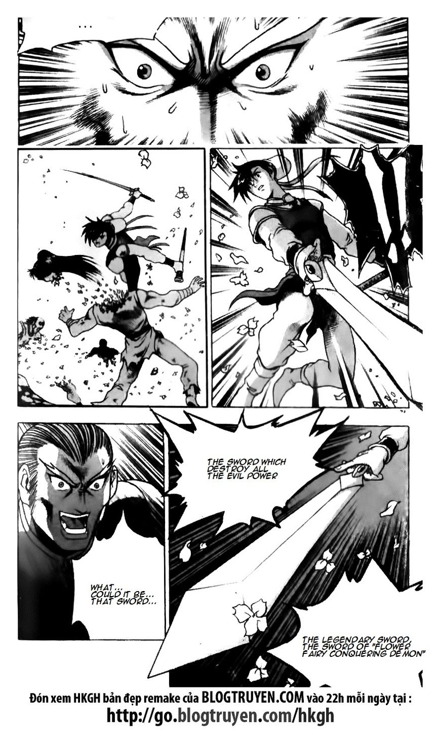Ruler of the Land Chapter 137 page 16 - Chapter 137