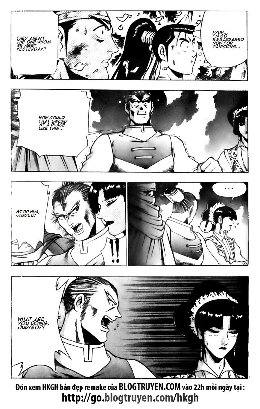 Ruler of the Land Chapter 137 page 17 - Chapter 137