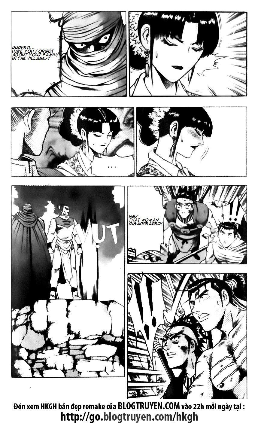 Ruler of the Land Chapter 137 page 18 - Chapter 137