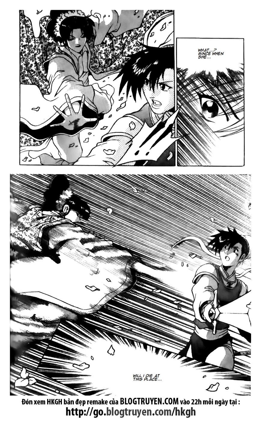 Ruler of the Land Chapter 137 page 20 - Chapter 137