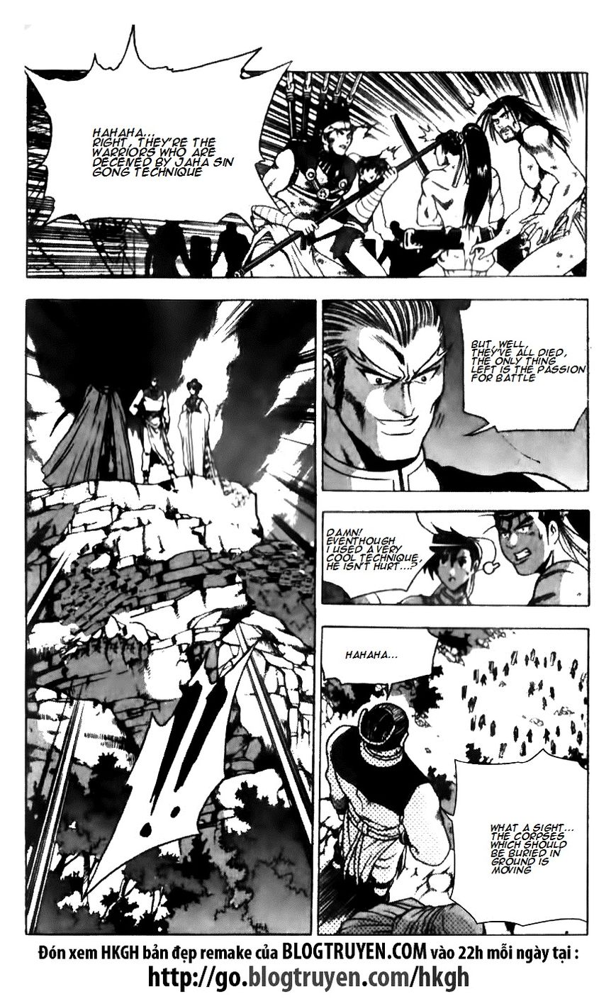 Ruler of the Land Chapter 137 page 6 - Chapter 137