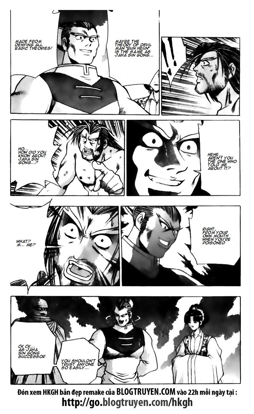 Ruler of the Land Chapter 137 page 7 - Chapter 137