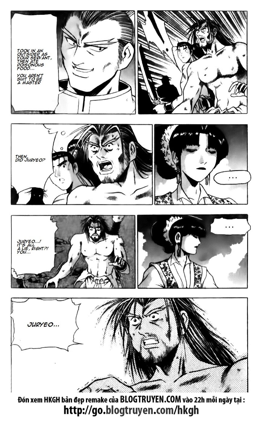 Ruler of the Land Chapter 137 page 8 - Chapter 137