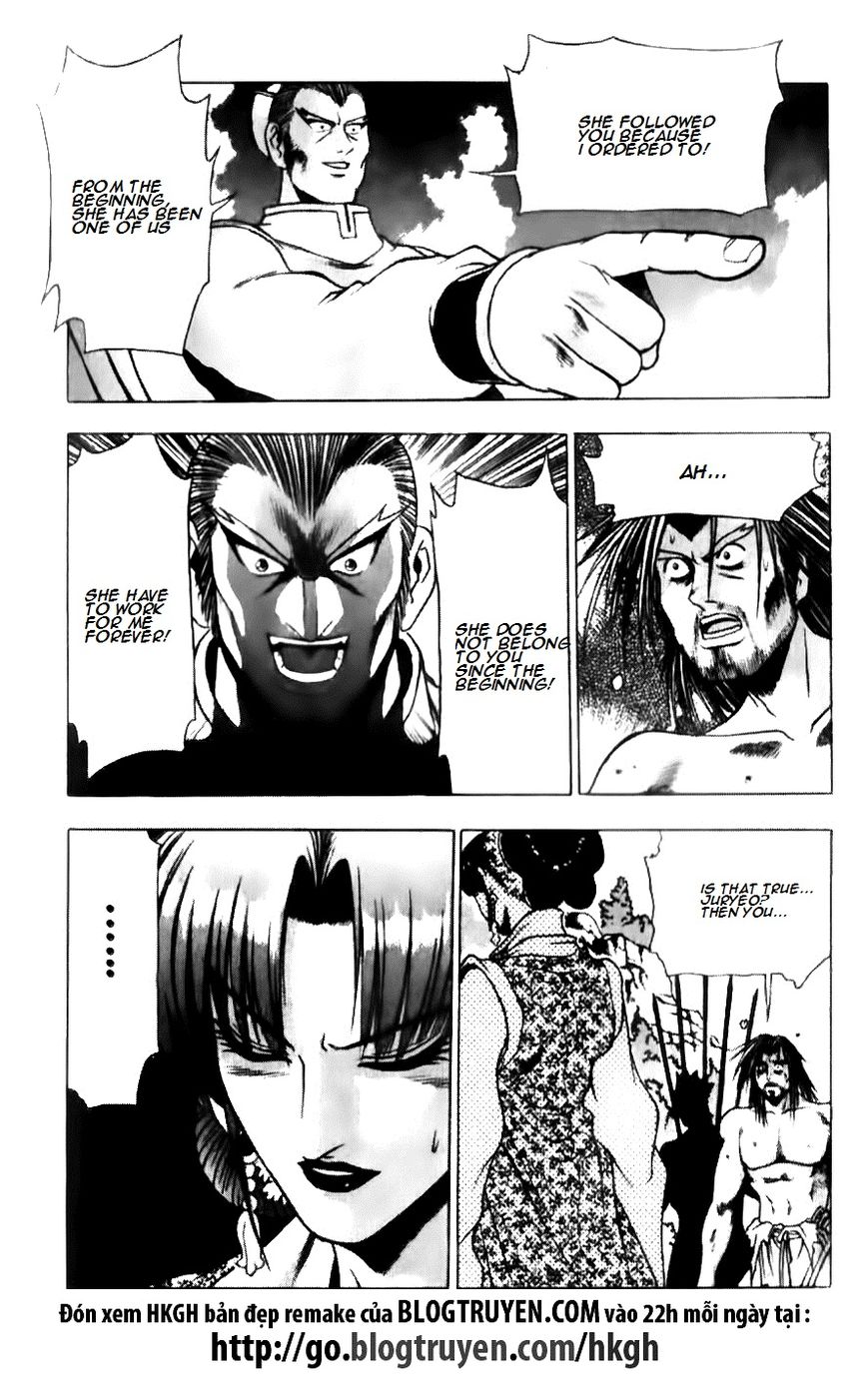 Ruler of the Land Chapter 138 page 12 - Chapter 138