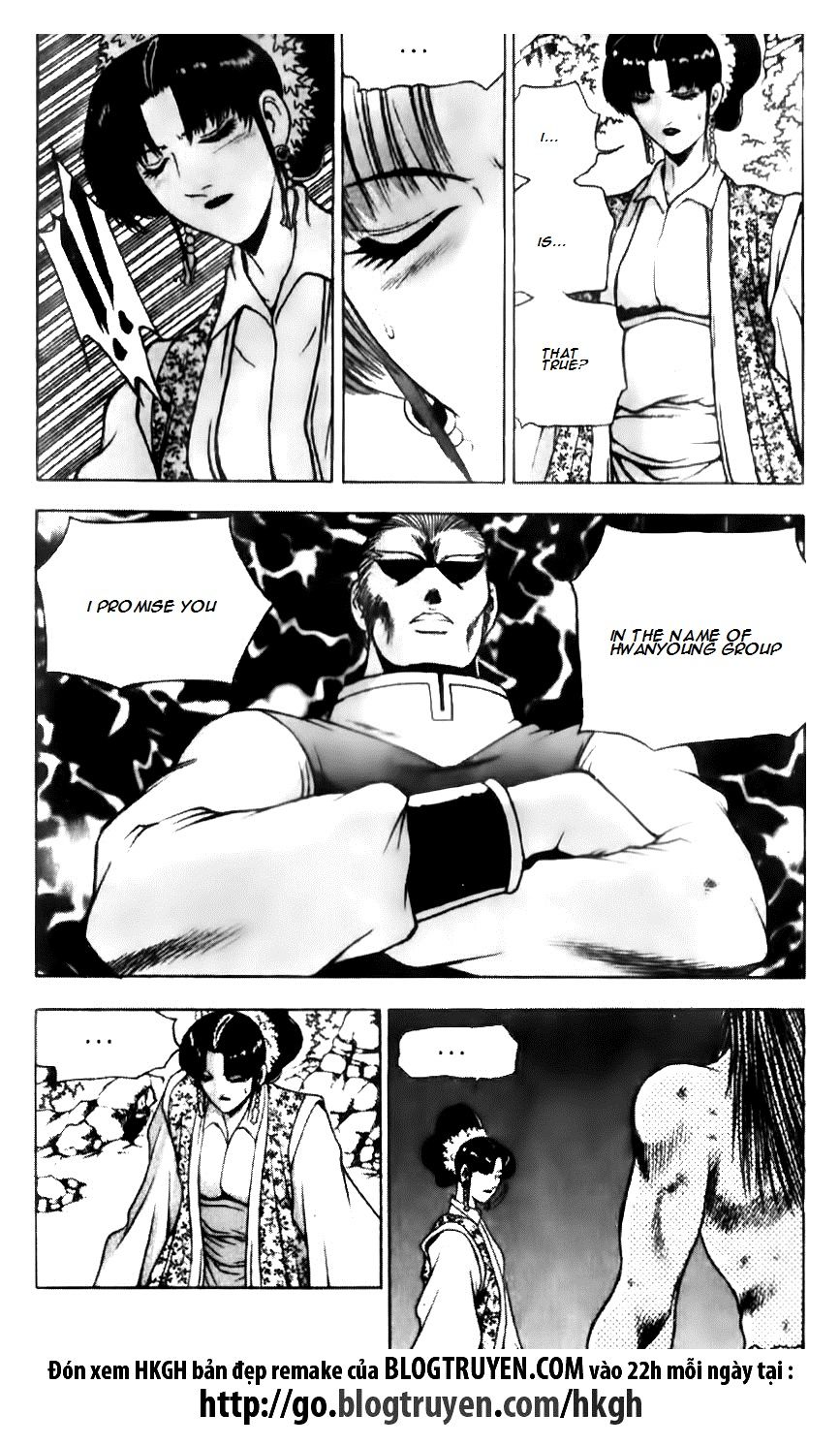 Ruler of the Land Chapter 138 page 16 - Chapter 138