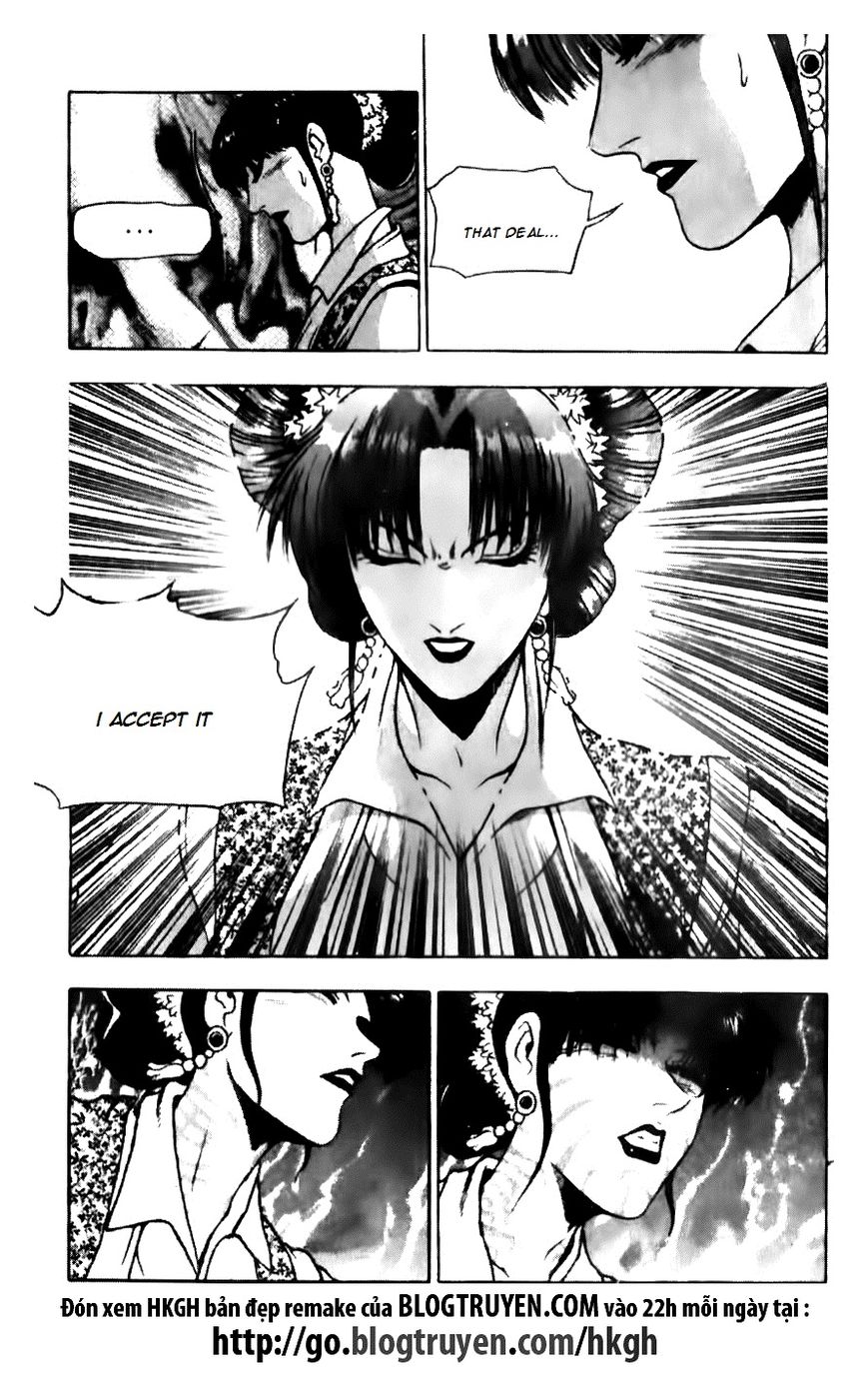 Ruler of the Land Chapter 138 page 17 - Chapter 138