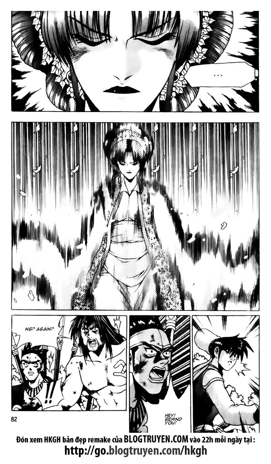 Ruler of the Land Chapter 138 page 3 - Chapter 138