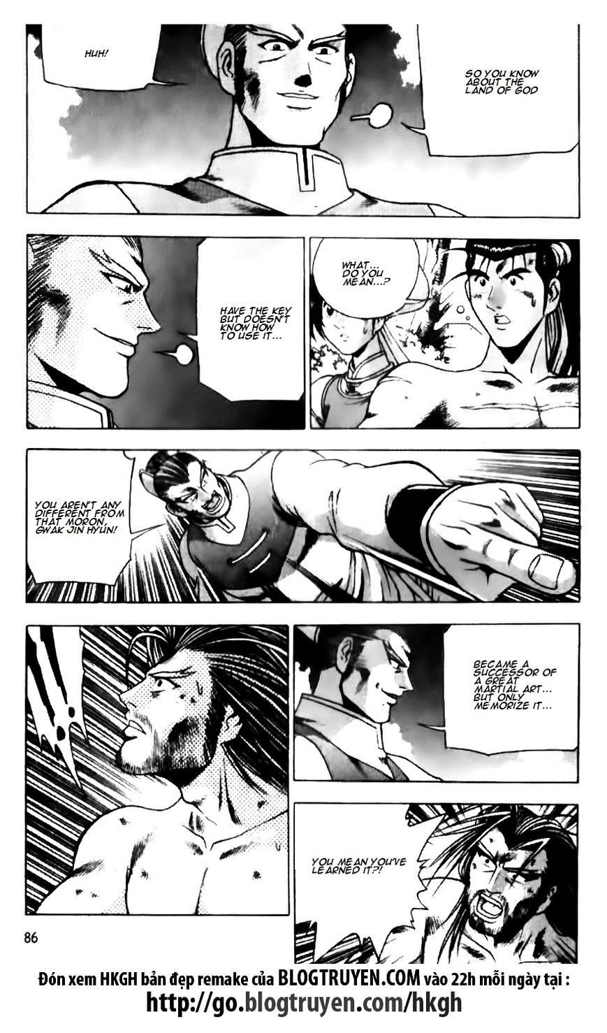 Ruler of the Land Chapter 138 page 7 - Chapter 138