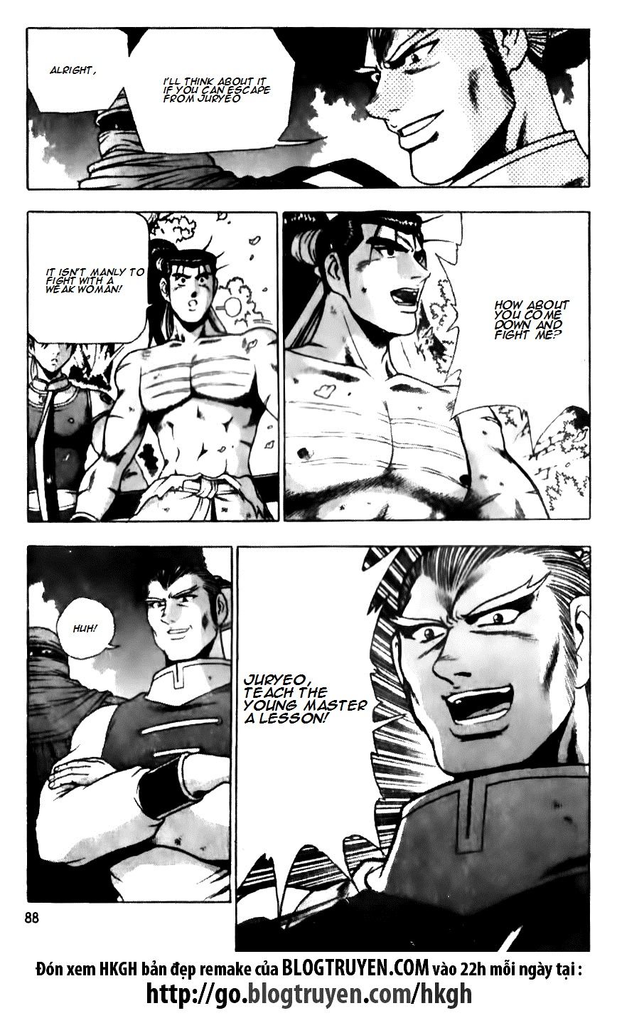Ruler of the Land Chapter 138 page 9 - Chapter 138