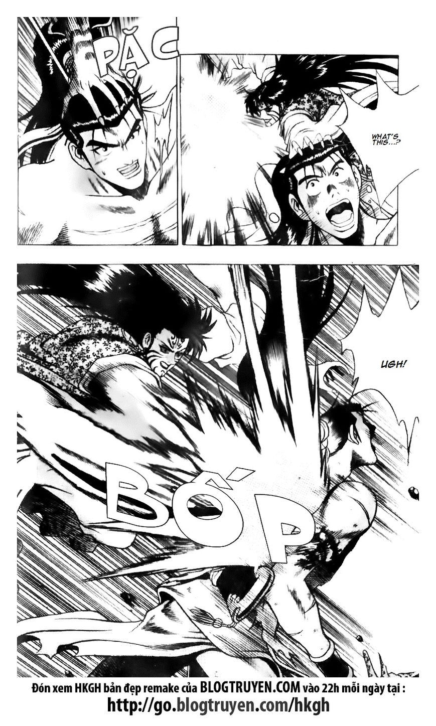 Ruler of the Land Chapter 139 page 12 - Chapter 139