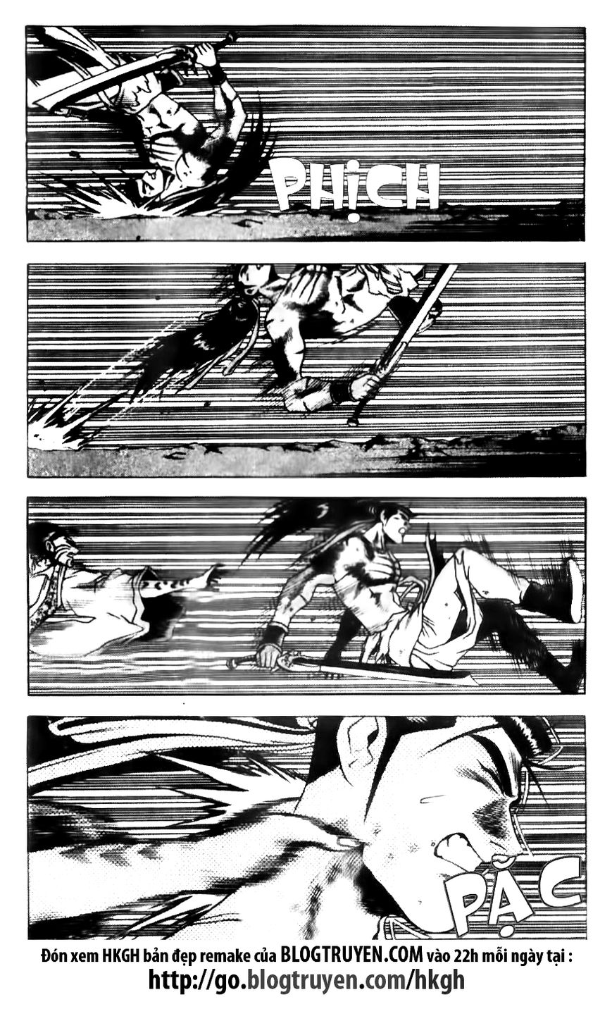 Ruler of the Land Chapter 139 page 14 - Chapter 139