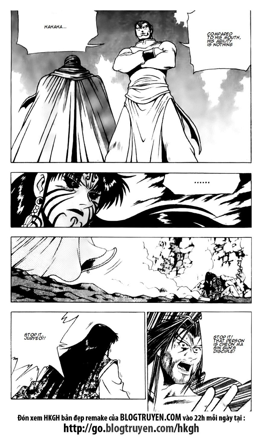 Ruler of the Land Chapter 139 page 17 - Chapter 139